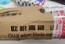 歐積適用長(cháng)安逸動(dòng)雨刮器原廠(chǎng)原裝尺寸二代汽車(chē)雨刷膠條靜音無(wú)骨雨刮片 逸動(dòng)PLUS【20款至今】前雨刷一對 曬單實(shí)拍圖