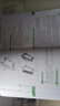 高壓電工上崗技能一本通  電工基礎(chǔ)知識(shí)自學(xué)入門書(shū) 操作技能電路維修培訓(xùn)教材 曬單實(shí)拍圖