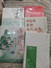 【詩詞作家系列單本套裝可自選】馬未都講透唐詩【精美名畫明信片+創(chuàng)意書簽 大唐群星閃耀時 長安課 跨山海 一日看盡長安花 文學(xué)詩歌詞曲新華書店 詩酒趁溫?zé)?: 大唐才子的追夢人生【定價45】 曬單實拍圖