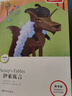 自選】津津有味讀經(jīng)典LEVEL1數(shù)字版七年級(jí)英語(yǔ)分級(jí)課外閱讀物初一 格林童話選 怪醫(yī)杜立德 黑駿馬 原來(lái)如此的故事 快樂(lè)王子 伊索寓言 譯林出版社 伊索寓言 曬單實(shí)拍圖
