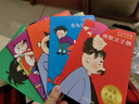 王芳推薦 父與子全集彩色中英文珍藏版（套裝全5冊）世界著名連環(huán)漫畫經(jīng)典： 3-6歲 童立方出品  曬單實拍圖