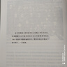 【官方正版】宗璞散文 中國(guó)現(xiàn)當(dāng)代名家散文典藏（一書讀懂二十世紀(jì)以來(lái)中國(guó)散文的精粹，輔以導(dǎo)讀及十余幅插圖）人民文學(xué)出版社 曬單實(shí)拍圖