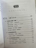 B站運(yùn)營：爆款內(nèi)容+商業(yè)變現(xiàn)+品牌營銷 曬單實(shí)拍圖