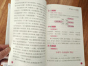 2023 四年級(jí)同步作文上冊(cè)人教版4部編小學(xué)語(yǔ)文教材課本配套名師指導(dǎo)點(diǎn)評(píng)好詞好句號(hào)段精彩范文輕松拿高分學(xué)生課堂輔導(dǎo)提升學(xué)習(xí) 曬單實(shí)拍圖