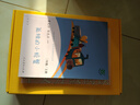 【二年級書(shū)單自選】中文分級閱讀文庫K2 彩圖版 二年級課外閱讀必讀推薦書(shū)目 阿凡提的故事成語(yǔ)故事黎達動(dòng)物故事黎達動(dòng)物故事一班的快樂(lè )老提屬鼠藍和屬鼠灰兔子坡我想養只鴨子小狗的小房子小熊維尼中國神話(huà)和傳說(shuō) 曬單實(shí)拍圖