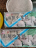 南翔小籠包面點(diǎn)速食即食鮮美灌湯包180g一袋裝懶人食品早餐包子點(diǎn)心 小籠包180gx2包（20只） 曬單實(shí)拍圖