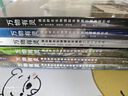 萬(wàn)物有靈 4冊攝影集套裝 國際野生生物攝影年賽獲獎作品集 自然攝影書(shū)籍 后浪正版 曬單實(shí)拍圖