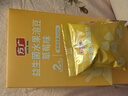 方廣兒童零食益生菌水果溶豆蔬菜堅果營養(yǎng)零食溶溶餅干 水果溶豆 草莓味16g 曬單實(shí)拍圖