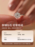 周六福（ZLF） 18K金鉆石戒指女1.5克拉效果鉆戒群鑲求婚結(jié)婚鉆戒送女友 主石10分副石13分 19號(hào) 曬單實(shí)拍圖
