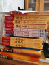 【包郵】中華文化智慧經(jīng)典叢刊 陽宅三要 八宅明鏡 曬單實(shí)拍圖