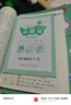 【廣東專(zhuān)版】2026黃岡小狀元語(yǔ)文詳解三四五六年級上冊下冊人教版 黃岡小狀元語(yǔ)文詳解 四年級下冊人教版 【廣東專(zhuān)版】 曬單實(shí)拍圖