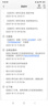 啄木鳥媽媽短款雙面絨毛呢大衣女春秋2025年新款高級感洋氣小個子外套 咖色 L 推薦105-120斤 曬單實拍圖