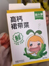 窩小芽 高鈣裙帶菜0添加海帶免洗頭茬嫩苗30g 裙帶菜【1盒】 曬單實拍圖