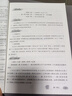 2025秋 鐘書金牌新教材全解七年級上 語文 數學 英語套裝 7年級上冊 上海初中新教材同步配套課本解析習題答案 曬單實拍圖