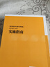 建工社正版 GB55037-2022建筑防火通用規(guī)范 GB55031 GB55036-2022 建筑設計防火通用規(guī)范 民用建筑通用規(guī)范 消防設施通用規(guī)范 實施指南 建筑書籍 GB55037-2022實 曬單實拍圖