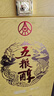 五糧液（WULIANGYE）酒 五糧醇濃香型白酒整箱禮盒酒 糧食釀造 宴請送禮 新老包裝隨機 50度 500mL 6瓶 五糧醇金裝 曬單實(shí)拍圖