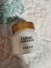 大寶 眼部護理套裝平滑保濕護膚品 大寶眼角皺紋蜜20g+抗皺眼霜20g 曬單實(shí)拍圖
