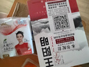 丹語(yǔ)80支雙面絲光棉短袖t恤女春夏款女裝今年新款圓領(lǐng)純棉半袖t體恤 白色 L 曬單實(shí)拍圖