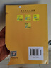 怎樣識簡(jiǎn)譜/音樂(lè )知識小叢書(shū) 曬單實(shí)拍圖