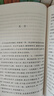 朱自清散文精選(增訂本)/語文閱讀推薦叢書 曬單實拍圖