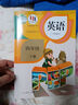 新華書店小學(xué)四年級(jí)下冊英語PEP三年級(jí)起點(diǎn)書人教版四年級(jí)下冊英語書課本教材教科書4下英語下冊英語課本人民教育出版社2025正版新版復(fù)習(xí)預(yù)習(xí)用書 曬單實(shí)拍圖
