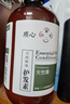 質(zhì)心洗發(fā)水蓬松控油天竺葵香型天然精油去屑洗發(fā)膏 洗發(fā)水+沐浴露+護發(fā)素 曬單實(shí)拍圖