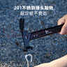 維達(dá)利多vidalido鋁合金錘子帳篷天幕榔頭配件戶外露營不銹鋼多功能地釘錘 黑色鋁合金錘 曬單實(shí)拍圖