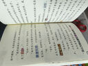 【新華正版】大偵探福爾摩斯小學(xué)生版全集全套66冊 一二三十七輯福爾摩斯探案集小學(xué)生課外閱讀書(shū)籍讀物推理小說(shuō)解碼緝兇替天行道快速列車(chē)謀殺案 【全6冊】第一輯6冊 曬單實(shí)拍圖