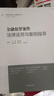 金融犯罪案件法律適用與案例指導(dǎo) 曬單實(shí)拍圖