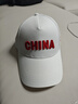 鴻星爾克帽子男新款情侶舒適百搭休閑CHINA2.0棒球帽 正白-1053 通用維尺碼 曬單實拍圖