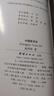 中國文庫·科技文化類(lèi)：中國醫學(xué)史 曬單實(shí)拍圖