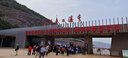 陜西西安旅游延安5天4晚跟團(tuán)游/兵馬俑/南泥灣/壺口瀑布/黃帝陵/軒轅廟/王家坪/唐華清池 延安印象5天4晚 成人 曬單實(shí)拍圖