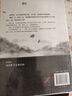 【包郵】周浩暉懸疑推理驚悚偵探經(jīng)典小說(shuō)書(shū)籍 斗宴：煙花三月 定價(jià)42 曬單實(shí)拍圖