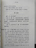 中華優(yōu)秀傳統(tǒng)文化百部經(jīng)典讀本（全100冊 共2箱）2箱一套 曬單實(shí)拍圖