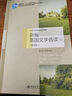 新史紀(jì)叢書·英格蘭簡(jiǎn)史：從公元410年到的帝國(guó)興衰（精裝） 曬單實(shí)拍圖