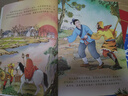 愛德少兒中國經(jīng)典圖畫西游記幼兒西游記美繪本三打白骨精連環(huán)畫3-6歲睡前名著故事真假美猴王+靈山取真經(jīng)+大鬧天宮+大戰(zhàn)紅孩兒+火燒盤絲洞兒童節(jié)童書節(jié) 圖畫西游記全6冊 曬單實拍圖