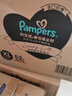 幫寶適（Pampers）黑金幫蠶絲細膩親膚 紙尿褲XL29片（12-17kg） 曬單實(shí)拍圖