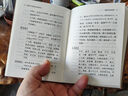 隨息居飲食譜（隨身聽(tīng)中醫傳世經(jīng)典系列） 曬單實(shí)拍圖