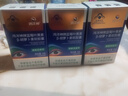 鴻洋神牌藍莓葉黃素β-胡蘿卜素軟膠囊60粒/盒花青素緩解視疲勞DM 60粒*3盒 曬單實(shí)拍圖
