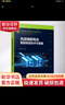 儲能科學(xué)技術(shù)與工業(yè)應(yīng)用叢書 電化學(xué)儲能中的計(jì)算、建模與仿真 化學(xué)工業(yè)出版社 圖書 曬單實(shí)拍圖