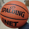 斯伯丁Spalding篮球经典比赛PU7号77-160Y 实拍图