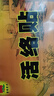 綠爾康晉瑞實(shí)業(yè)活絡(luò)貼 【買1贈1 買3贈3】原綠爾康活絡(luò)貼 外用膏貼GD 買1贈1發(fā)2盒 曬單實(shí)拍圖