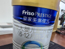 美素佳儿（Friso）皇家较大婴儿配方奶粉 2段（6-12个月）800克 新国标 实拍图