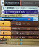 量子理論：可視化量子過(guò)程及其應(yīng)用 曬單實(shí)拍圖