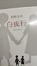 SCD簡(jiǎn)約資料架宣傳單架雜志架金屬報刊架辦公室海量書(shū)報架報紙收納架落地置物展示架 F款-白（三層+底網(wǎng)） 曬單實(shí)拍圖