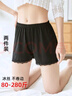 安全褲女防走光寬松大碼打底褲200斤胖mm加肥加大黑色2024新夏款 黑色 2件裝 3XL建議【180-210斤】 曬單實(shí)拍圖
