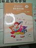 【團(tuán)購(gòu)聯(lián)系客服】官旗正版【支持團(tuán)購(gòu)】2025年音基（高級(jí)/中級(jí)/初級(jí)）教材樂(lè)理視唱練耳分冊(cè)音樂(lè)常識(shí)全套四冊(cè)全國(guó)音樂(lè)素養(yǎng)等級(jí)考試中央音樂(lè)學(xué)院兒童音樂(lè)理論基礎(chǔ)人民音樂(lè)出版社鋼琴考級(jí) 2025年音基中級(jí)教材 曬單實(shí)拍圖