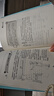 孩子讀得懂的漫畫(huà)民法典 初中生小學(xué)生兒童普法漫畫(huà)書(shū)家庭篇校園篇道德與法治把民法典講成漫畫(huà)故事社會(huì )生活的百科全書(shū)法律啟蒙書(shū) 全2冊 第一本法律啟蒙書(shū)+孩子讀得懂的漫畫(huà)民法典 曬單實(shí)拍圖