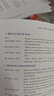 X射線光電子能譜數(shù)據(jù)分析 曬單實拍圖