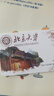 2026高考必刷題合訂本含2025年高考真題數(shù)學(xué)物理化學(xué)生物語(yǔ)文英語(yǔ)歷史地理政治高三一輪復(fù)習(xí)資料新教材版真題卷42套高考高中必刷題 2026新版 英語(yǔ)【通用版】 曬單實(shí)拍圖